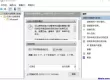Windows下定期自动运行python脚本，系统监控超实用攻略