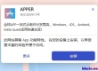 渐进式 Web 应用 （PWA）开发教程，PWA 技术解决方案