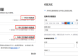 Cloudflare免费图床搭建：PicGo + Cloudflare R2