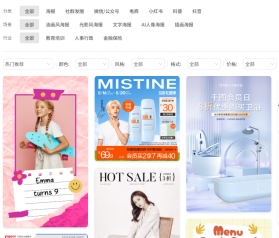 yft-design开源图片设计工具:海报生成、电商产品图制作、文章长图设计