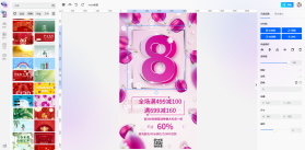 image-editor是一款类似可画、创客贴、图怪兽的在线图片编辑器，源码开源免费下载