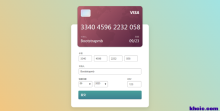 jQuery+SVG生成信用卡代码，制作在线电子信用卡信息