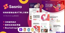 Saas软件和营销机构HTML模板 - Sasnio，初创公司、互联网业务、应用程序、软件网站...