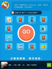 QQ红包源码/QQCPA/QQ推广/QQ活动/微信推广/微信CPA/微信活动/微信红包