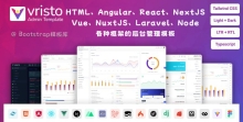 各种版本框架的后台管理模板 - Vristo，多用途的Tailwind CSS管理模板