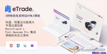 5种精美电商网站项目模板源码 - eTrade，在线购物商店，如时装、化妆品、商业、电...